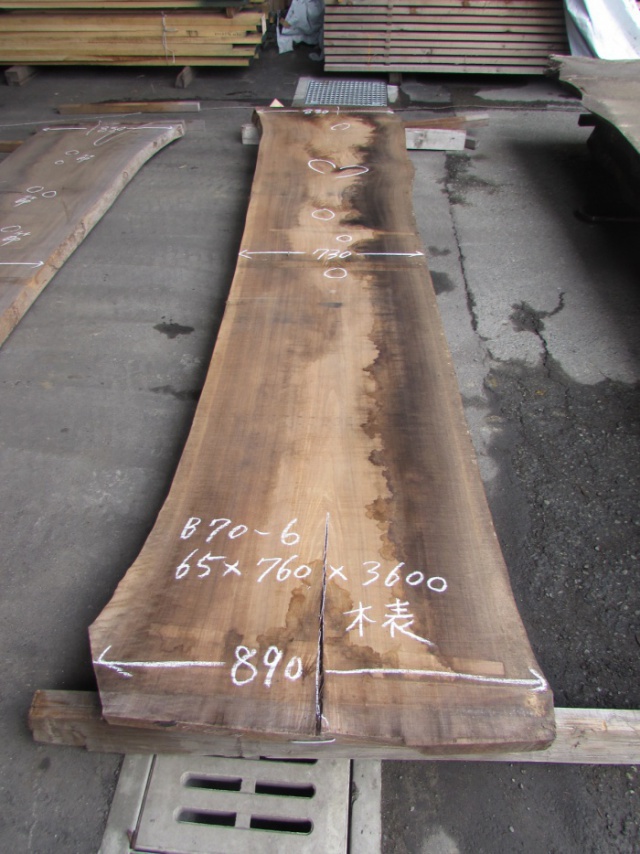 ウォールナット　一枚板