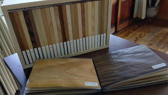 森の文庫本　ツキ板見本帳