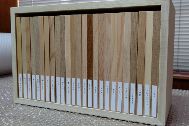 木材見本　森の文庫本