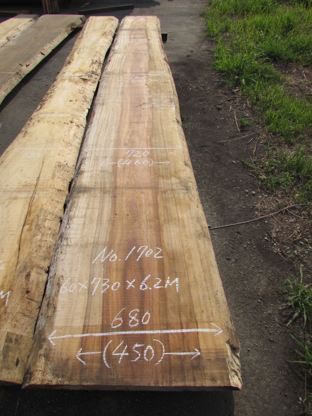 エコップ　一枚板