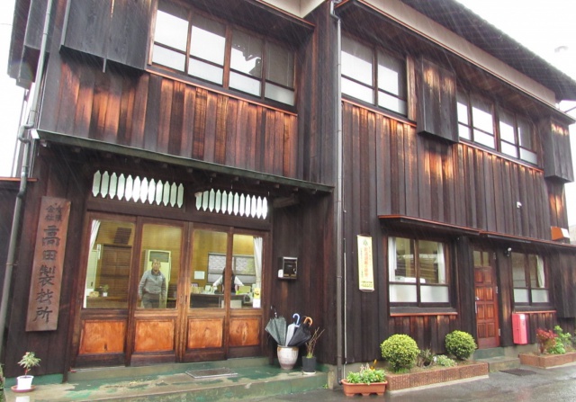 米杉（ベイスギ）