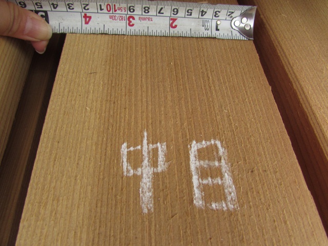 吉野杉（ヨシノスギ）　無垢材