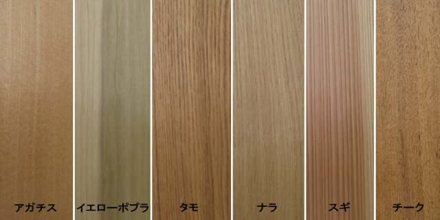 枠材　無垢材