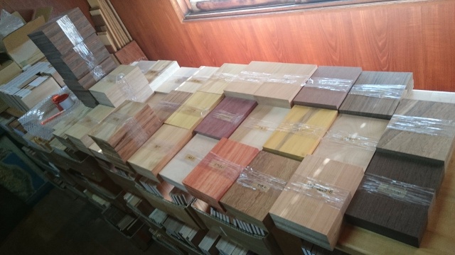 木材見本森の文庫本