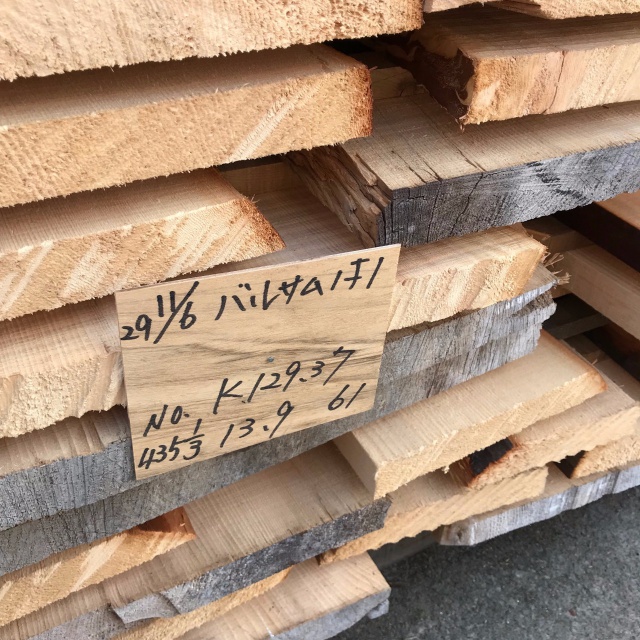 バルサム　無垢材