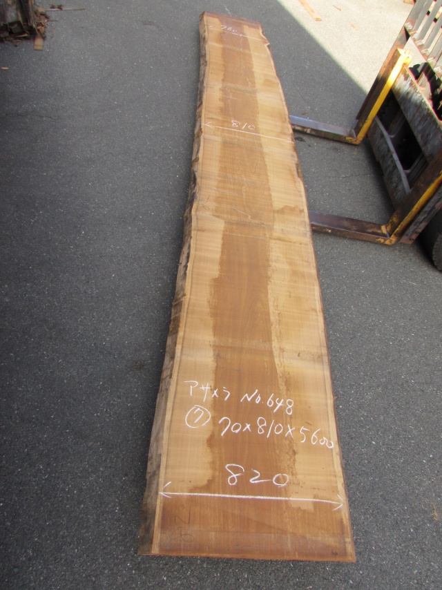 アサメラ　一枚板