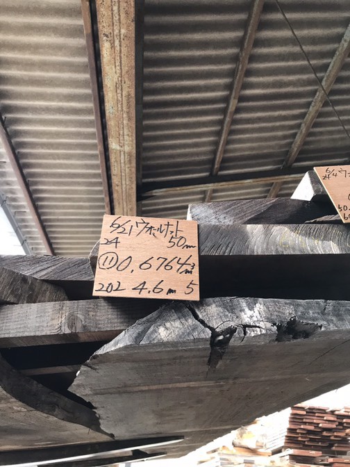 ウォールナット　無垢材