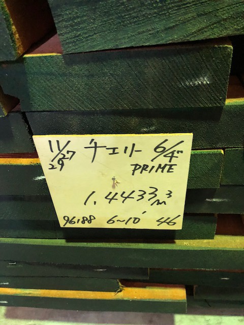 チェリー　無垢材