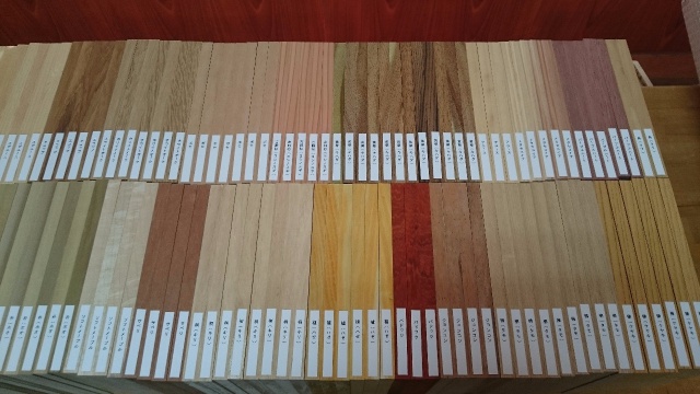 木材見本　森の文庫本