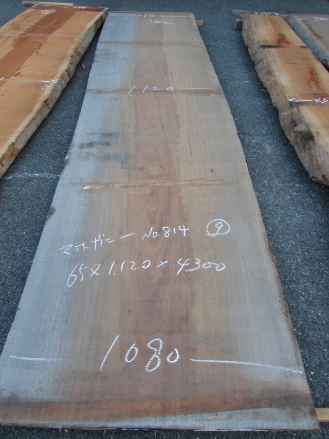 アフリカンマホガニー　一枚板