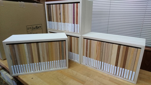 木材見本　森の文庫本