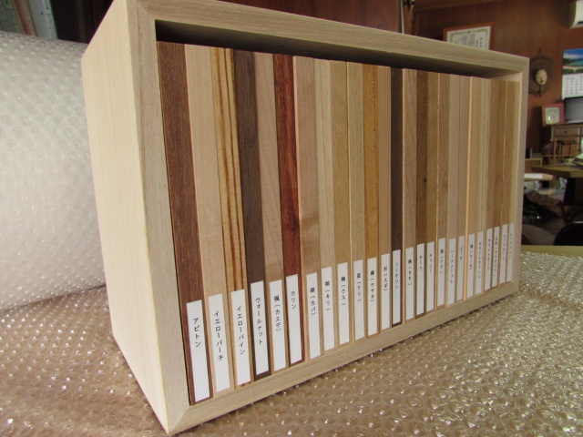 森の文庫本　無垢材