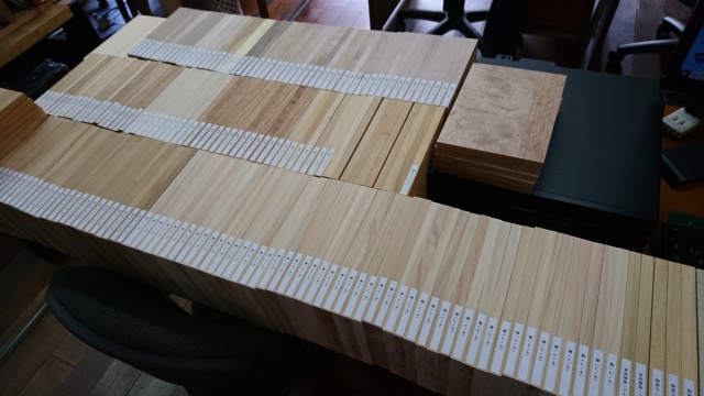 木材　森の文庫本