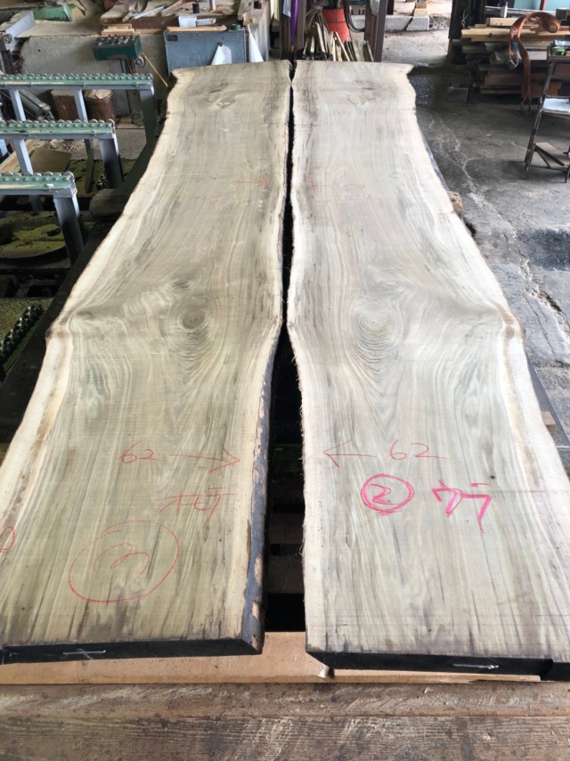 ウォールナット　無垢材