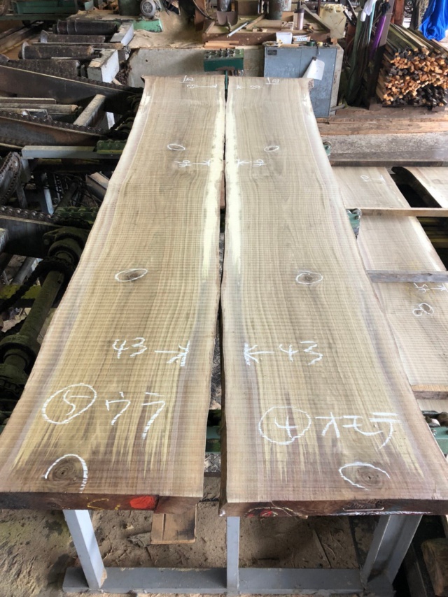 ウォールナット　無垢材