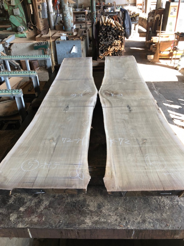 ウォールナット　無垢材