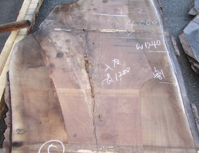 ウォールナット 一枚板