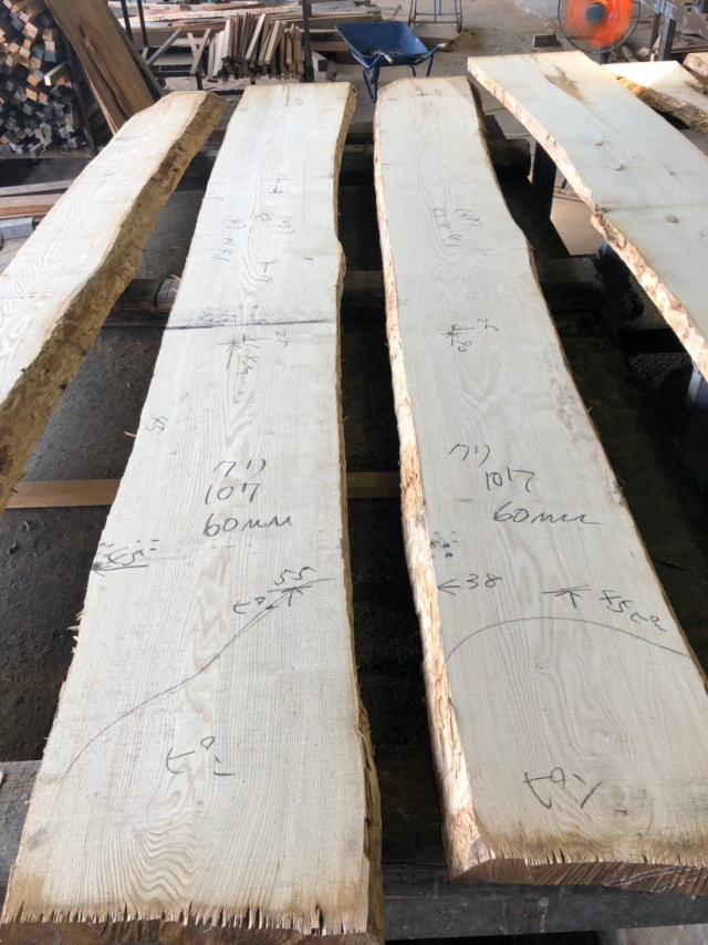 栗（クリ）　無垢材