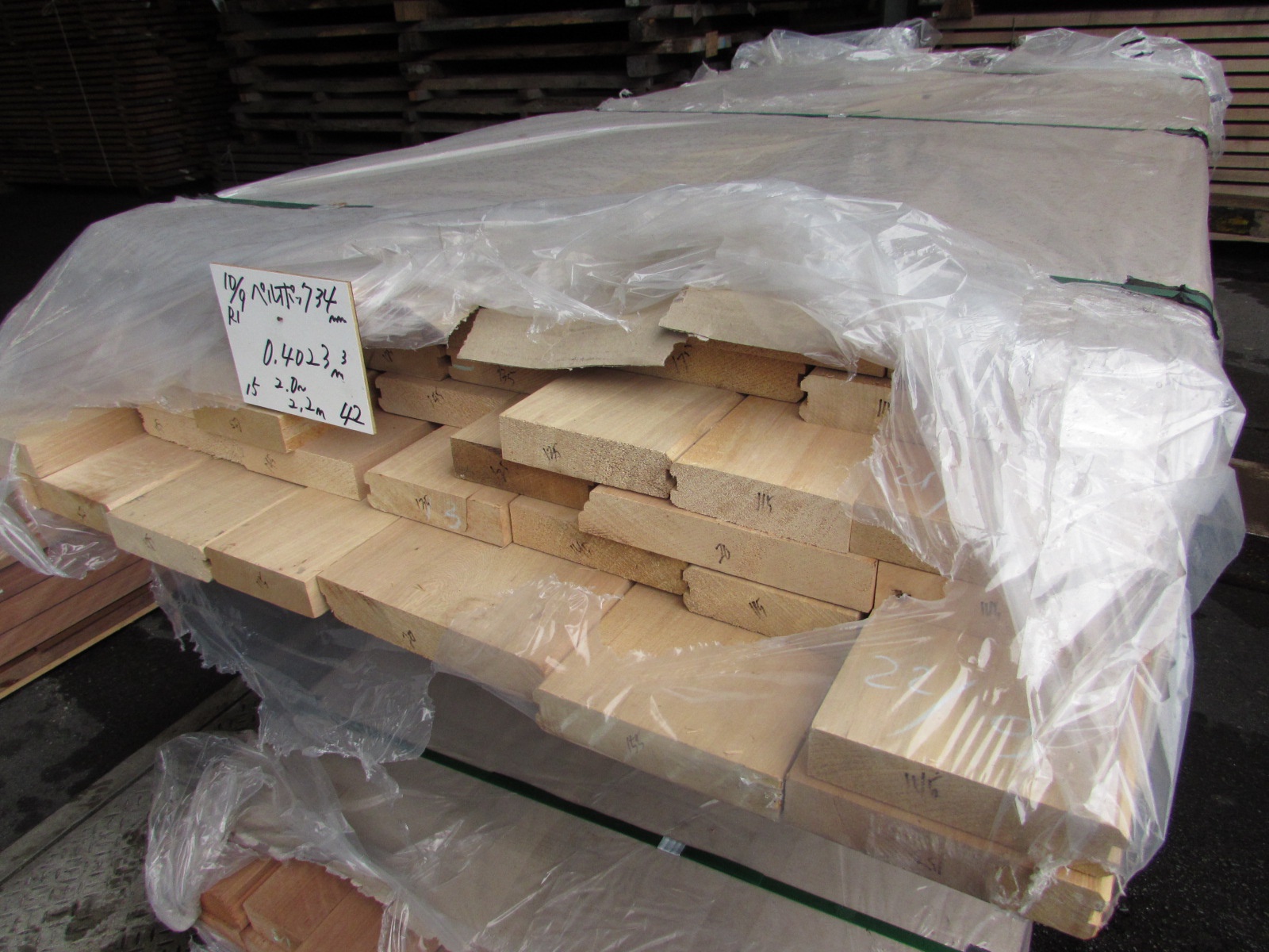 ペルポック　無垢材