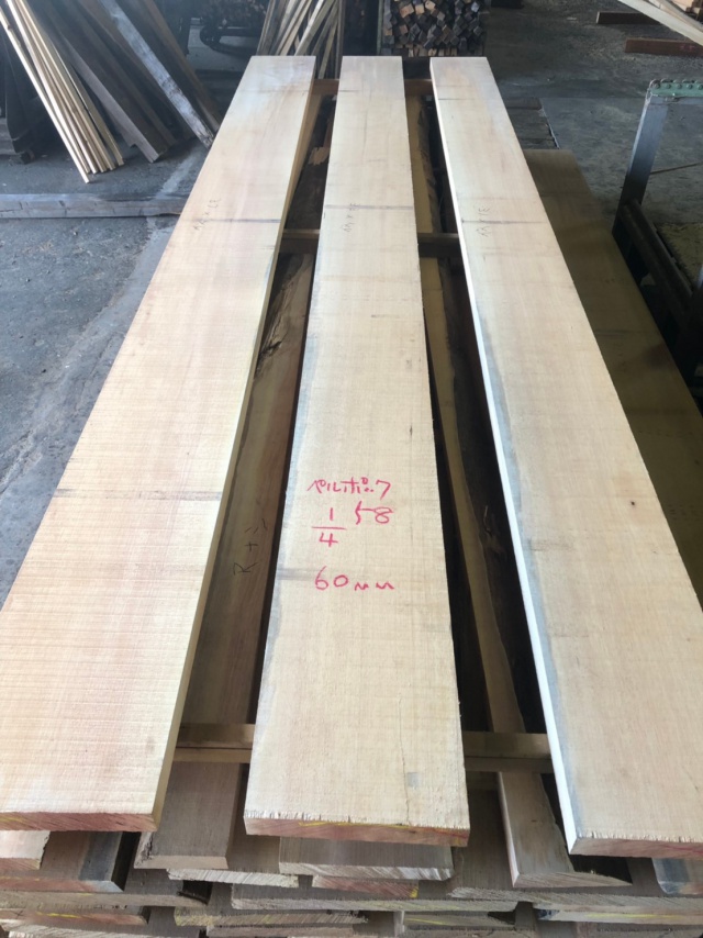 ペルポック　無垢材