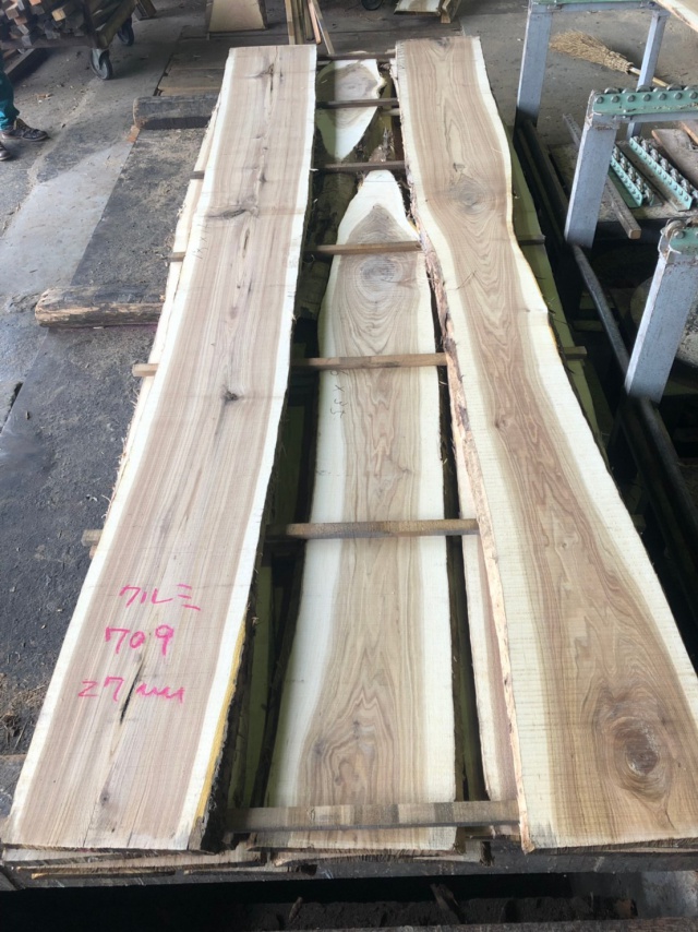 胡桃（クルミ）　無垢材