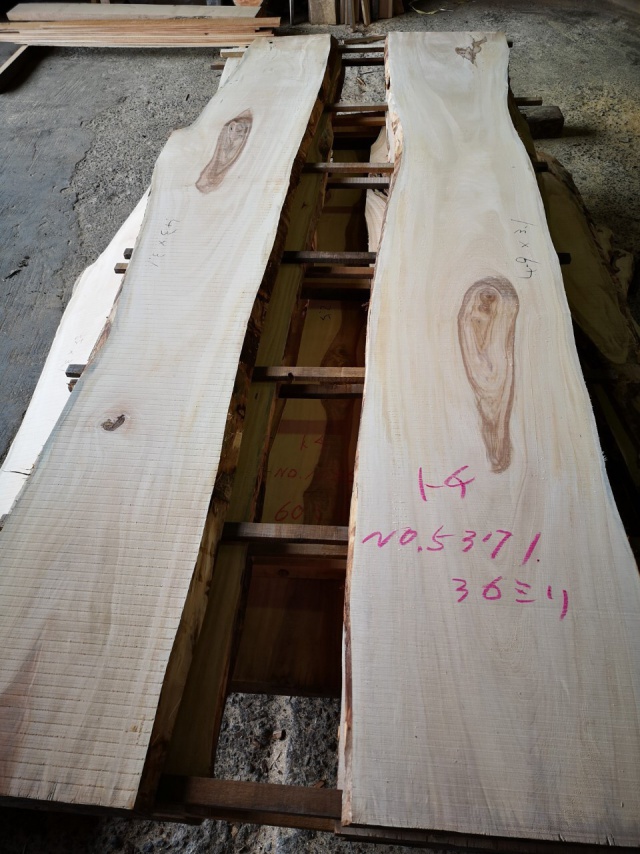 栃（トチ）　無垢材