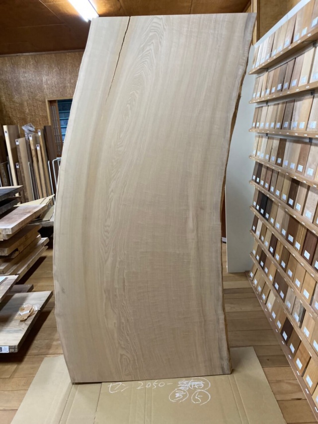 栓（セン）　一枚板