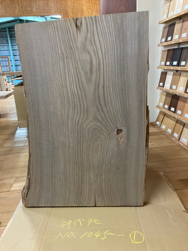 神代タモ　一枚板