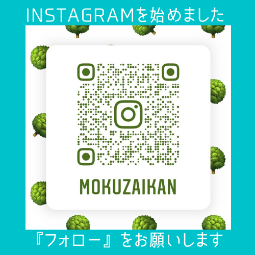 Instagram　高田製材所公式アカウント