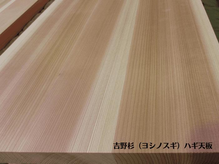 木材の硬さランキング | 高田製材所