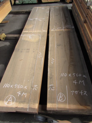 アガチス無垢材