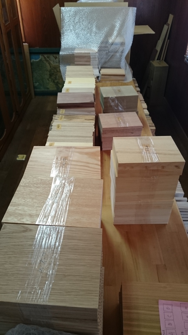 木材見本森の文庫本