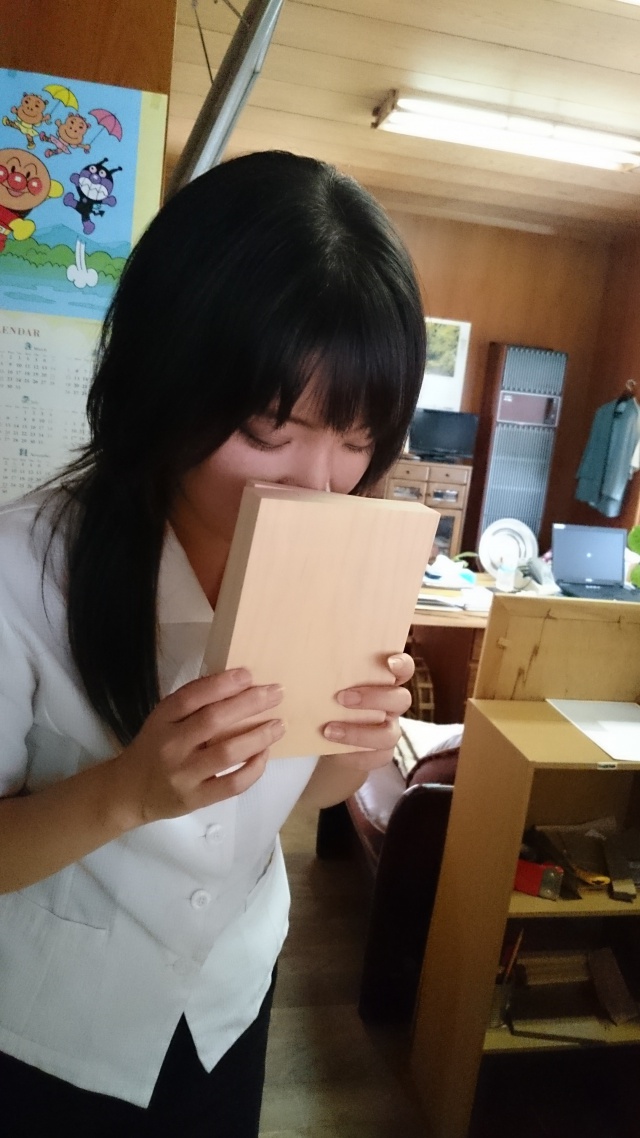 木材見本森の文庫本