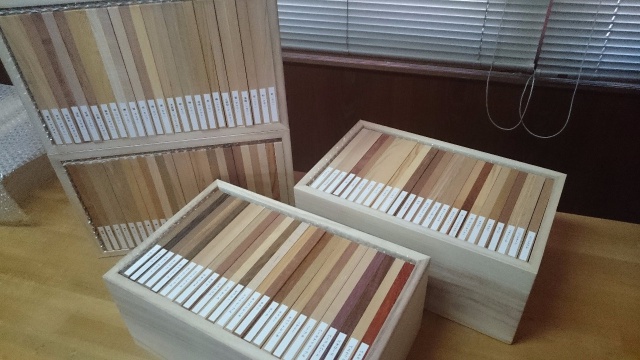 木材見本　森の文庫本