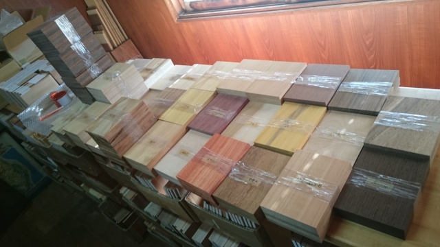 木材見本森の文庫本