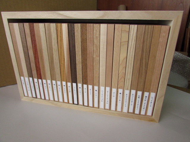 木材見本　森の文庫本