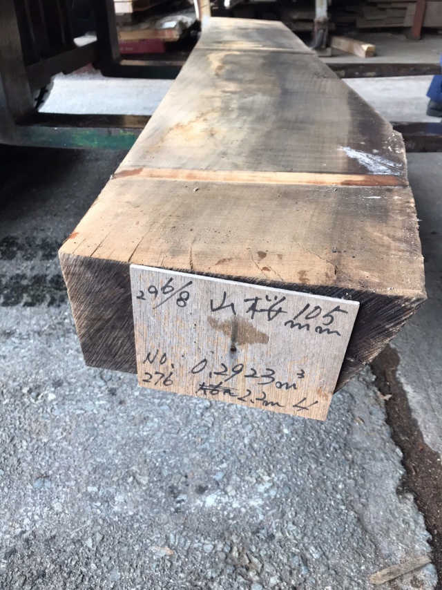 山桜（ヤマザクラ）　無垢材