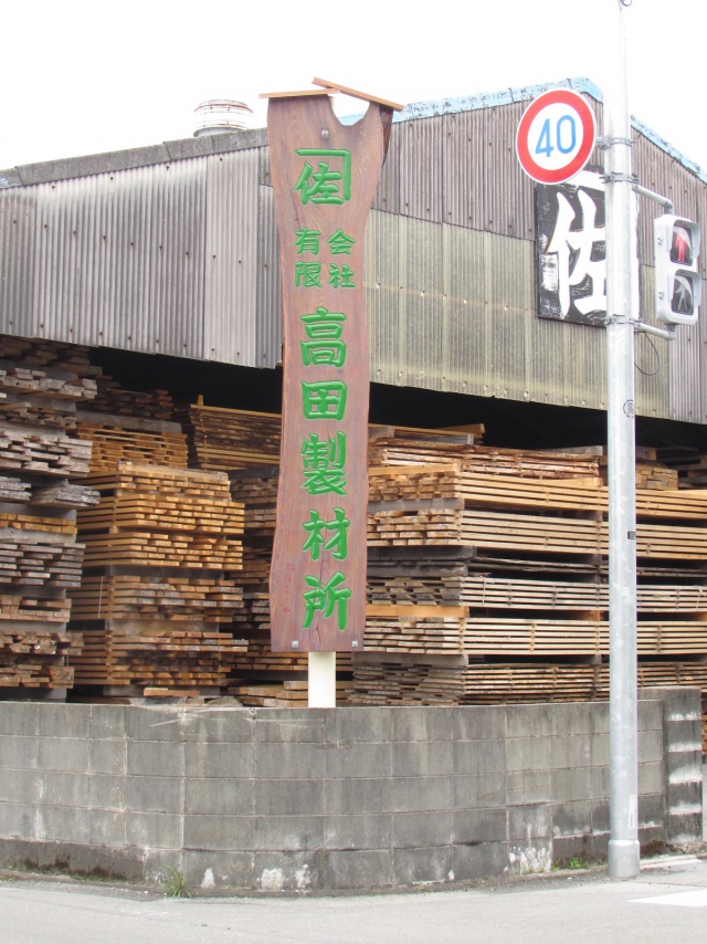 欅（ケヤキ）　一枚板