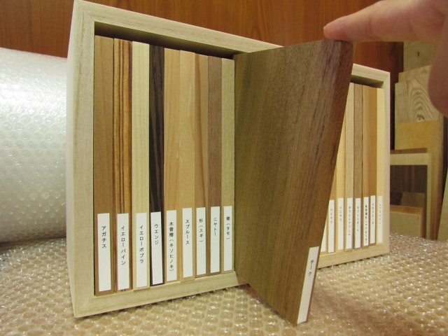 木材見本　森の文庫本