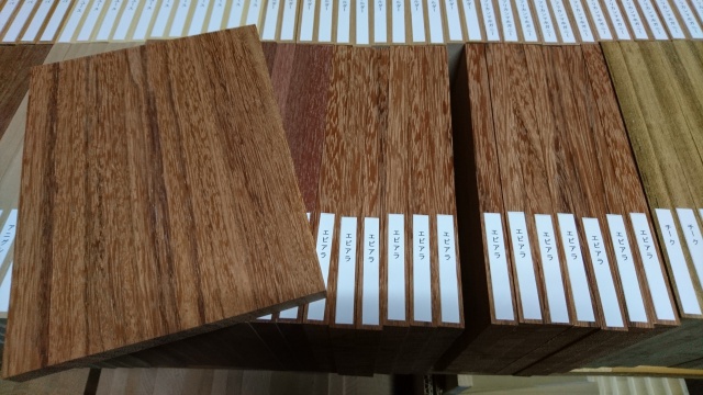 エビアラ　森の文庫本