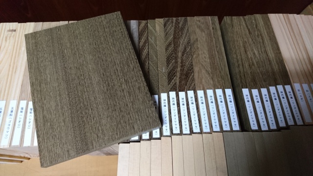 神代欅（ジンダイケヤキ）　森の文庫本