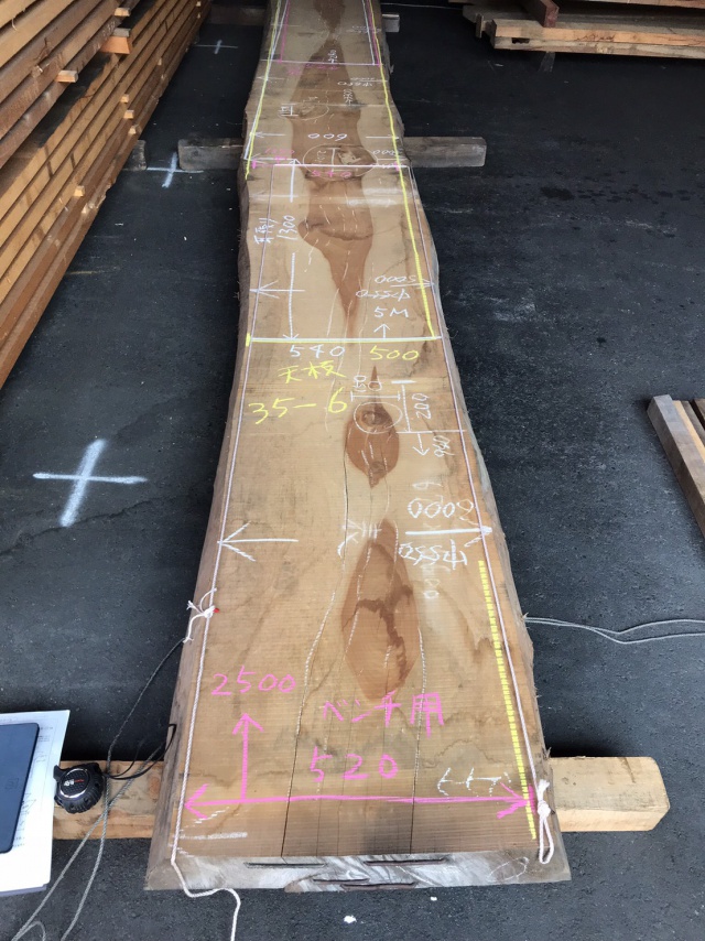 銀杏（イチョウ）　一枚板