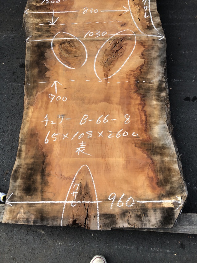 チェリー　一枚板