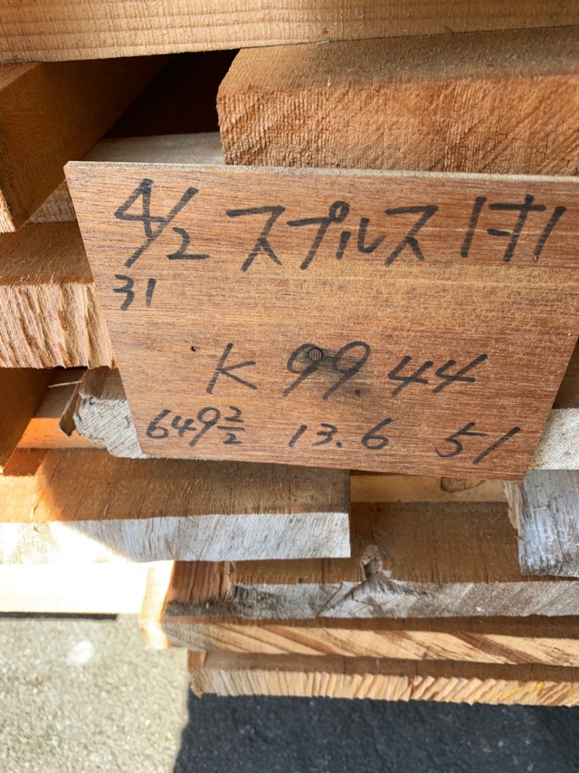 スプルース　無垢材