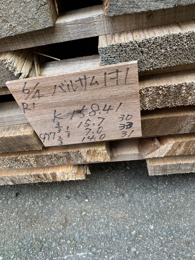 バルサム　無垢材