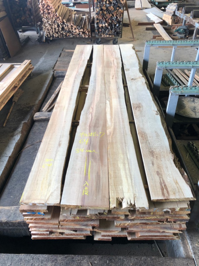 ペルポック　無垢材