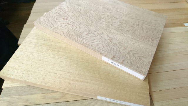 木材見本　森の文庫本