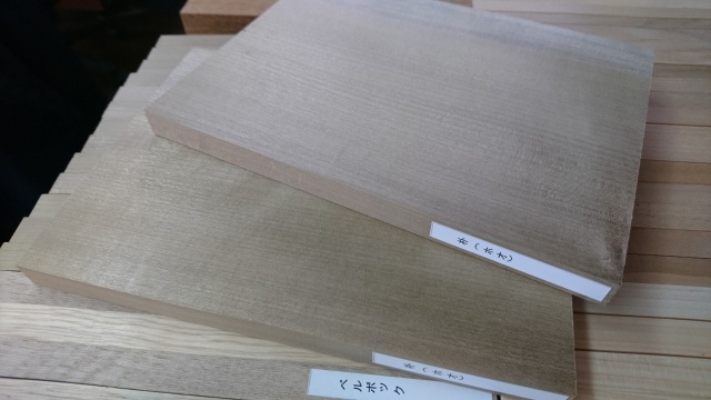 木材見本　森の文庫本