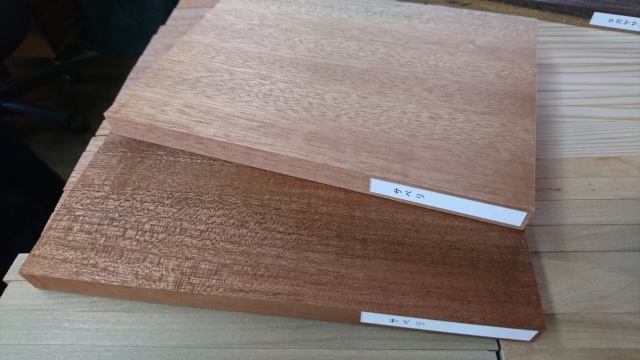 木材見本　森の文庫本