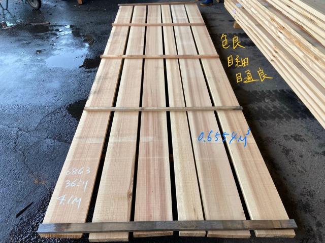 吉野杉（ヨシノスギ）　無垢材